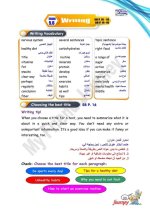 الوحدة الأولى من منهج connect plus الصف الرابع