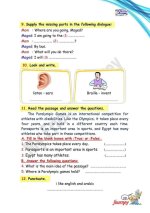 الوحدة الأولى من منهج connect plus الصف الرابع