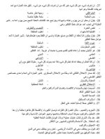 بنك أسئلة الفلسفة بالإجابات للصف الأول الثانوي ترم أول 2022